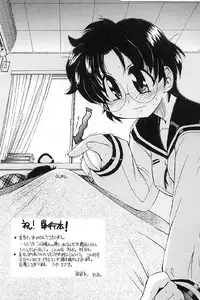 [Kino Hitoshi] Nikutai Kankei