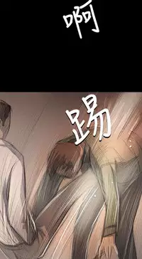 姐姐:莲 52-65+后记 [完结][Chinese]