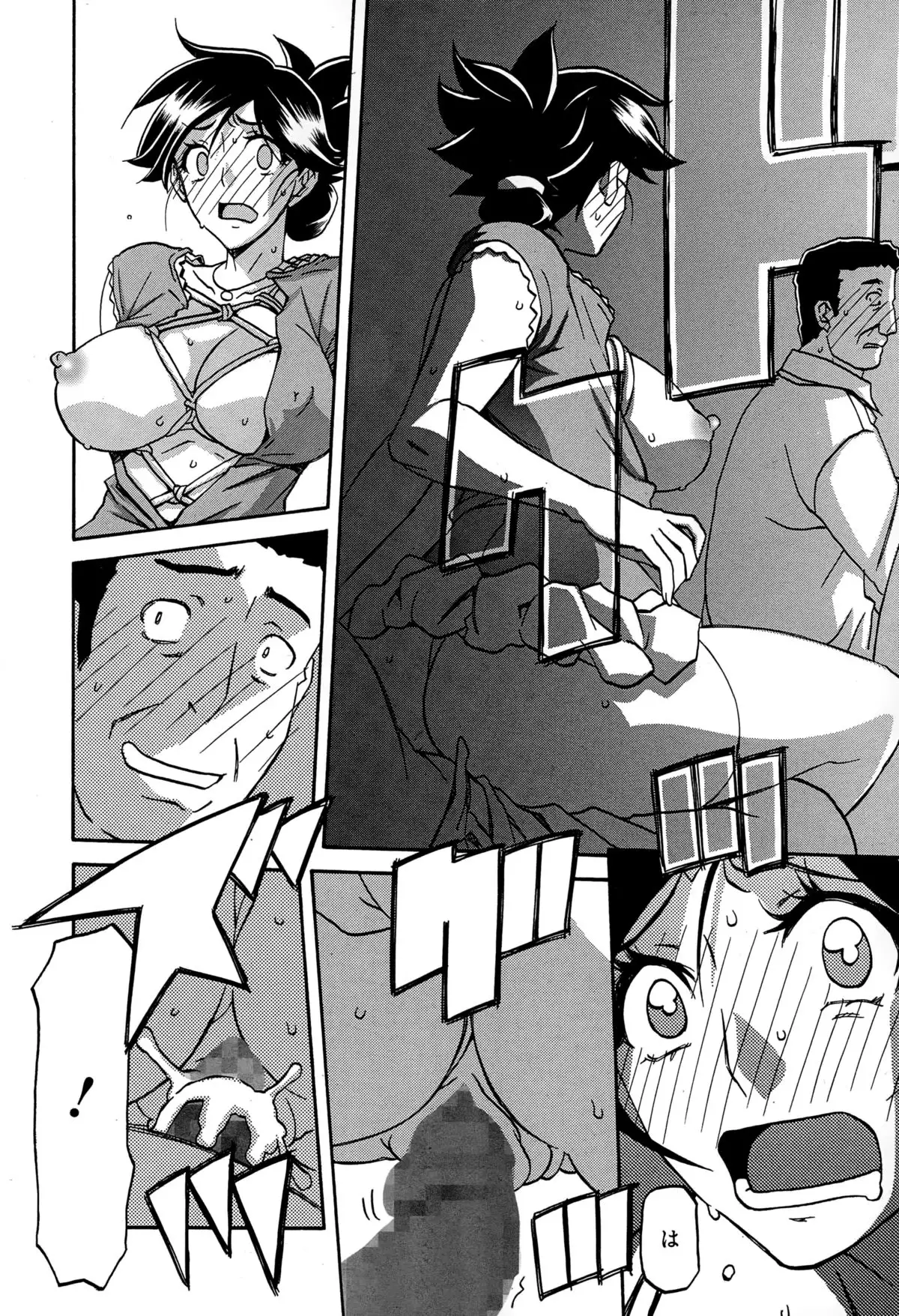 Gekkakou no Ori Ch. 1-9