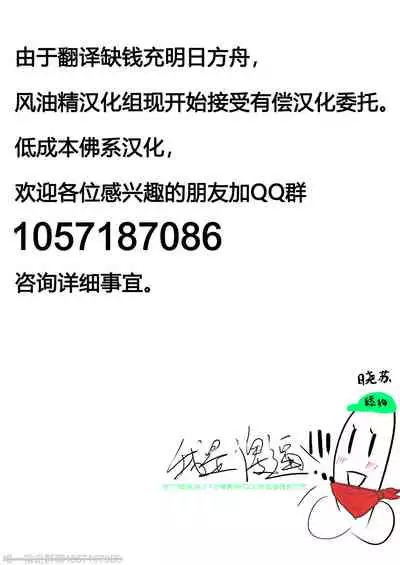 (Reitaisai 11) [Hakuginmokusei (Poshi)] Alinuki (Touhou project) [Chinese] [风油精汉化组]