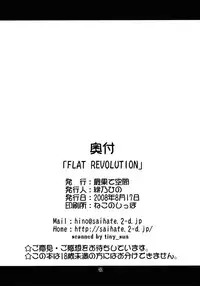 (C74) [Saihate-Kukan (Hino Hino)] FLAT REVOLUTION (Zero no Tsukaima)