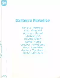 [Anthology] Bakunyuu Tengoku ♡