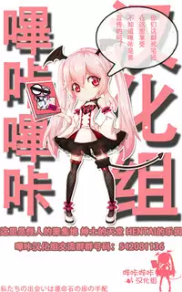 (C89) [Royal Milk (Miko)] Isokaze Nekoka Sakusen (Kantai Collection -KanColle-) [Chinese] [嗶咔嗶咔漢化組]