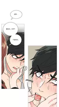 [The Jinshan] Sadistic Beauty | 虐美人 Ch.1-47[Chinese] [17+沒有漢化]