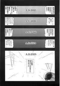 [Yuri Ai] Mousou Tenshi Vision