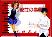(C55) [P.Forest (Hozumi Takashi)] Boys And Girls (Karekano, White Album)