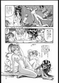 (C44) [Shounen Yuuichirou (Various)] Shounen Yuuichirou Vol. 3, 4, 5, 6, 7, 8, 9 Gappei Gou (Bishoujo Senshi Sailor Moon)