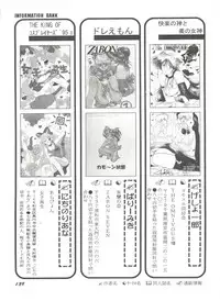 [Anthology] Bishoujo Doujinshi Anthology 18 - Moon Paradise 11 Tsuki no Rakuen (Bishoujo Senshi Sailor Moon)