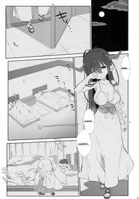 [Nama Cream Biyori (Nanase Meruchi)] Melcheese 52 (Granblue Fantasy) [English] [Tigoris] [Digital]