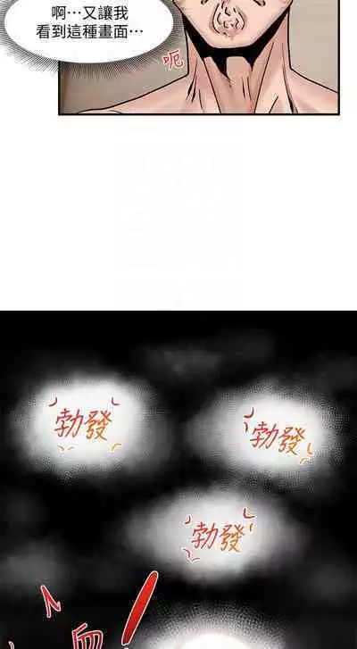 King of hypnotist in Isekai (01-08)-chinese