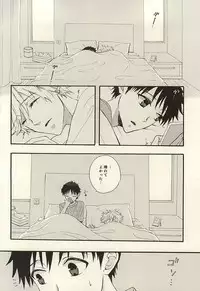 (SUPER24) [tunasand (Tuna)] Nagisa-kun, Kyou Tomari ni Itte mo ii ka na? (Neon Genesis Evangelion)