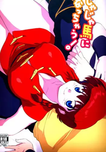 (C85) [Marin (Suzusato Rinka, mage)] Jajauma ni nacchau! (Ranma 1/2) [English] [_ragdoll]