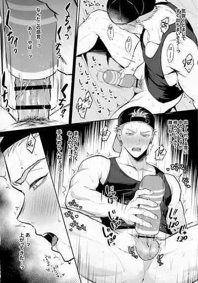 Satsuki-kun no Hitori Jijou