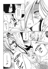 COMIC RiN 2006-05 Vol. 17