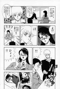 [Minor Boy] Leotard Requiem