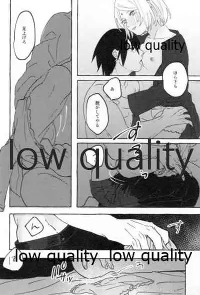 (Chou Zennin Shuuketsu 2021) [Peanut (Momo Kurumi)] Uchiha no Oku-san no Himitsugoto Ge (Naruto)