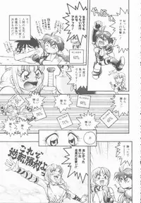 [Shimamoto Harumi] Omni-bath