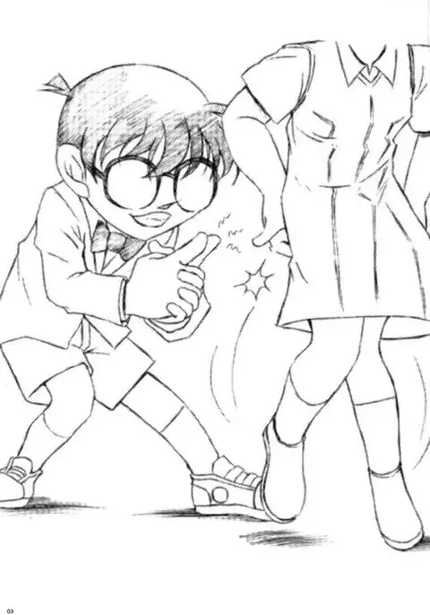 Ima Aini yukimasu
