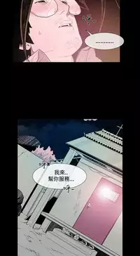 min xi 敏希 ch.1~4 [Chinese]中文