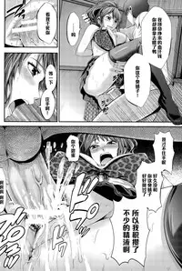 [Akiha@] Gyaru Tsuma Seisai ~Ochita Kuso Buta~ (ANGEL Club 2015-12) [Chinese] [黑条汉化]