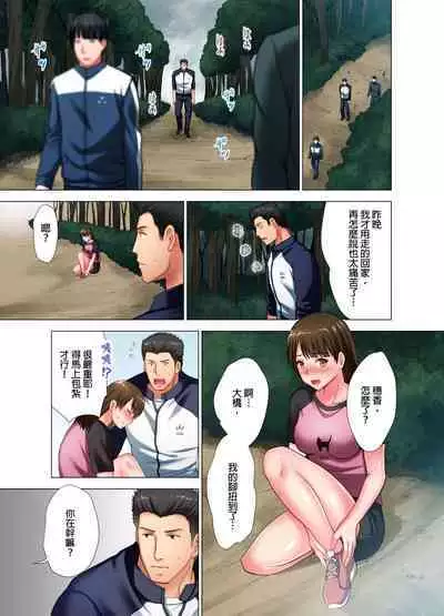 Black Kenshuu no Oni Kyoukan ga do M Onnada to Hanmei shitanode. | 魔鬼訓練的鬼教官,其實是抖M女。Ch.6 End