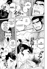 [Gengoroh Tagame] Father and Son in Hell [ENG]