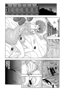 COMIC Shingeki 2015-07