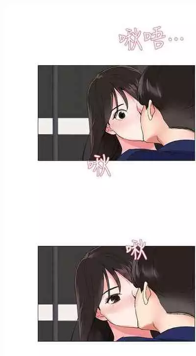 [夜行星 & 柚子] 重考生 1-110 官方中文（完結）