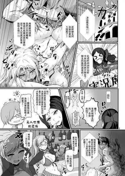 [bol-dou (BoruJirou)] Mizugi Kengou Enji Shoubu ~Bunnyue to Bunny Pyon Shiyou~ Kaiteiban (Fate/Grand Order) [Chinese] [黎欧出资汉化] [Digital]