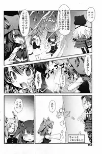 Comic Penguin Club 2008-12