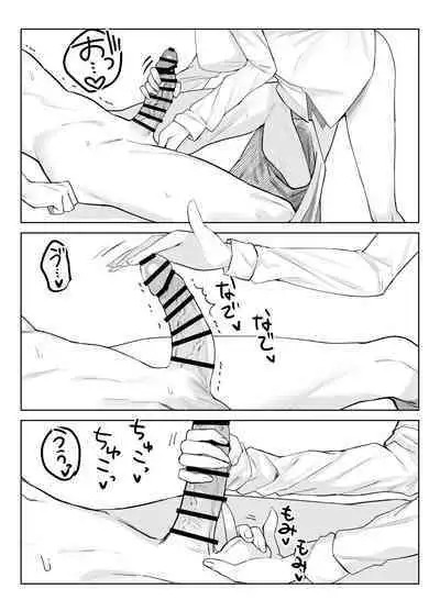 [Imokenpi Kinenbi] Koibito ni natta Ouji-sama-kei Kyonyuu Shitsuji ni Doroddoro ni Okasareru Hanashi | Ravished Lavishly By The Princely Busty Butler That Became My Lover [English] [Solid Rose]