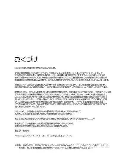 [Dieppe Factory Darkside (Alpine)] Slave Asuna On-Demand #002. PLEASURE SLAVE. (Sword Art Online) [Chinese] [天煌汉化组] [Digital]