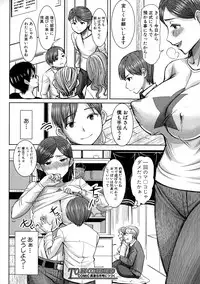 COMIC Shingeki 2016-07