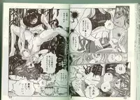 [アンソロジー] アルバイト☆すきゃんだる Lucky Version