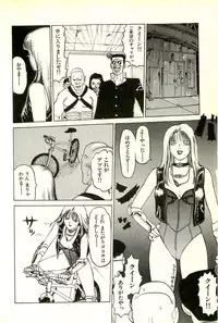 [SABE] Attachment de Go!!