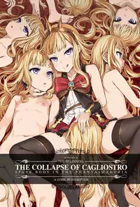 (C89) [Fatalpulse (Asanagi)] Victim Girls 20 THE COLLAPSE OF CAGLIOSTRO (Granblue Fantasy) [English] {Cutegirls}