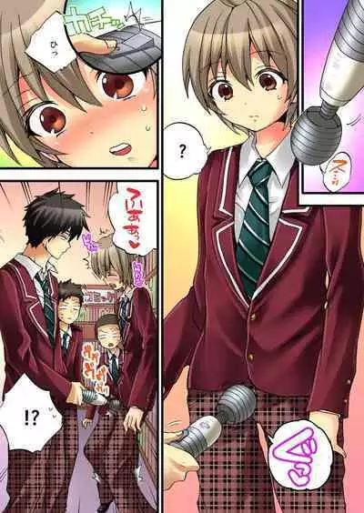 Onna no Karada de Iki sugite Yabai! 2 | 不妙啊女生身体太容易高潮了!2