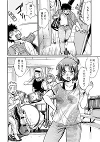 [Manabe Jouji] Kaseifu wa Mama 1 - My Housekeeper is My Stepmother [Digital]