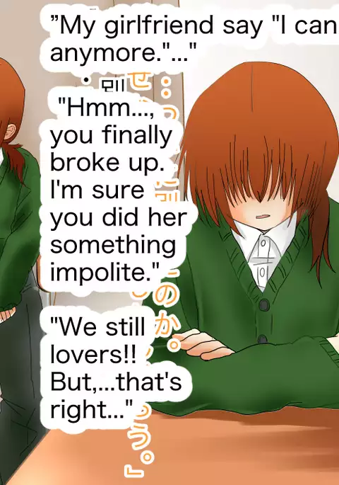 Futanari no Orekko wo Harama Seru Hanashi