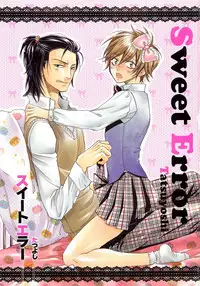 (Anthology) Josou no Oujisama 3