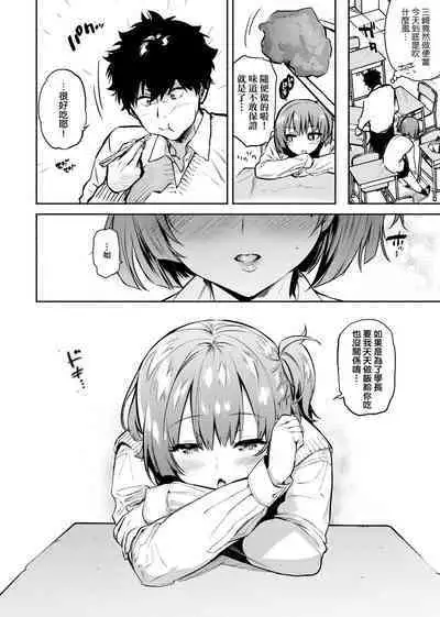 とろけてとける