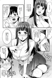 COMIC HOTMiLK 2012-11