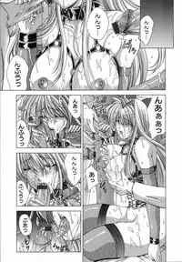 [Shinonome Maki] Cloop