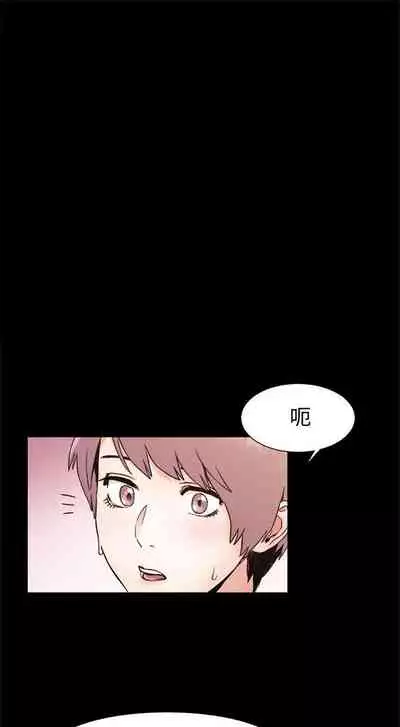 [週五] [洋世 & 經文旗] 衝突 1-104官方中文（連載中）