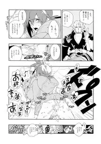 (SUPER17) [Article 60 of Criminal Code (Shuhan)] Tuberose. (Skies of Arcadia)