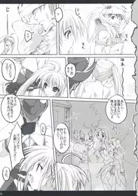 (SC39) [Dendou Kodomo. (Kaname Arata)] Hito Kari Ikimasenka? (Monster Hunter)