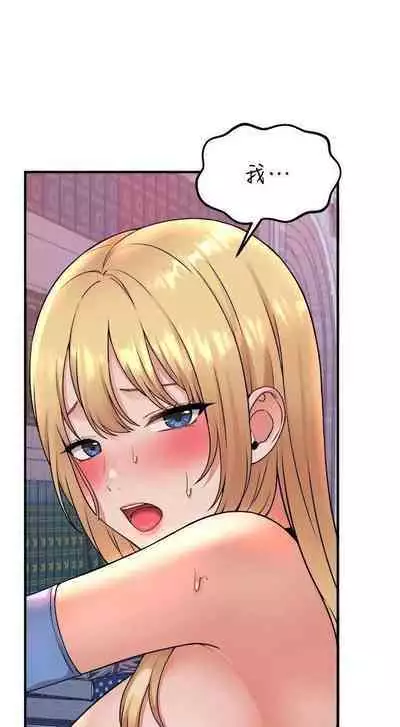 Elf Who Likes to be Humiliated Chapters 41 to 50