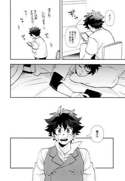 [Meteorabbit (Shion)] SEE YOU in ANOTHER WORLD (Boku no Hero Academia)