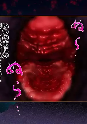 Succubus-san ni Hayasarete Otosarechau!