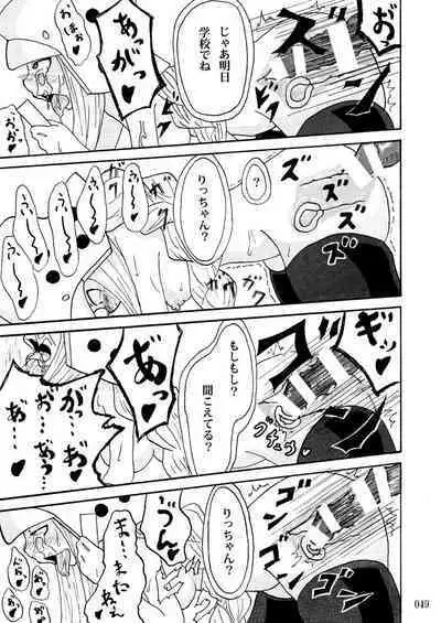 Sobabu Sakuhin Shuu I